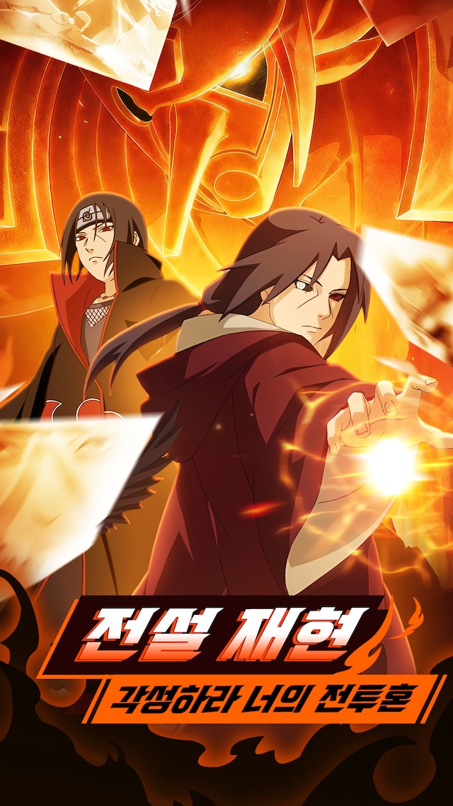 Shadow Ninja Chronicles