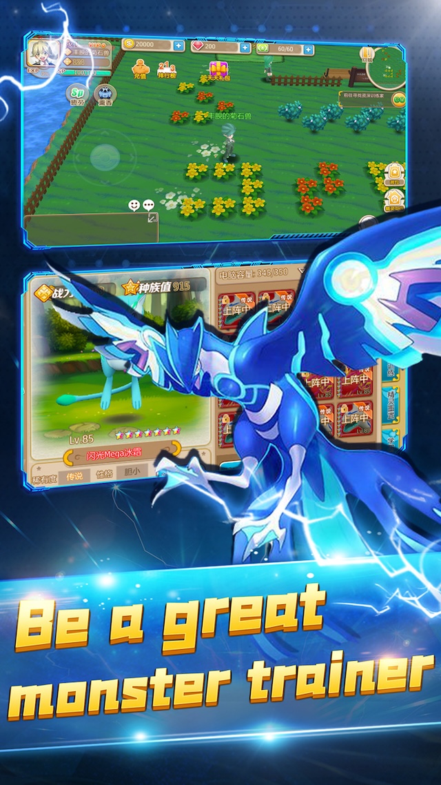 Pokémon Remake