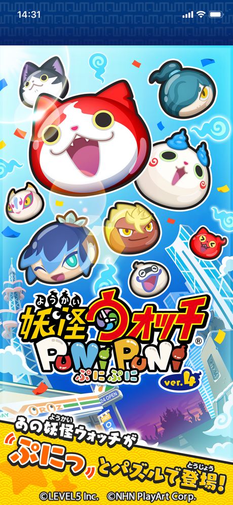 Yokai Watch Puni Puni (Japan)